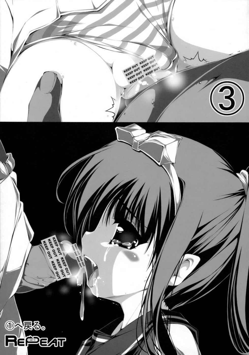 (C76) [Night FUCKERS (Various)] Gachiben. - Page 34