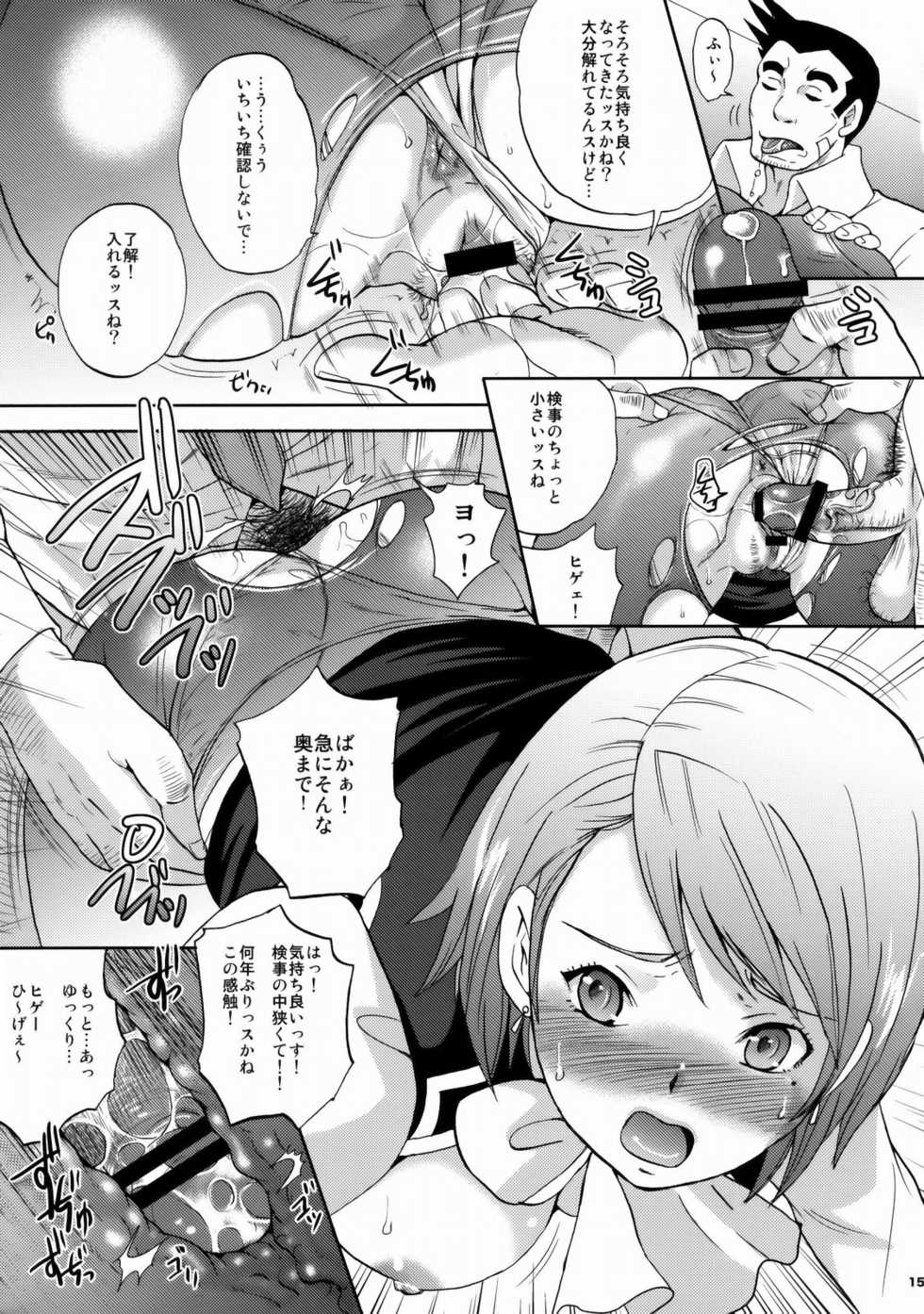 (C76) [Momoiro-Rip (Sugar Milk)] Gyakuten Ranbu Second (Gyakuten Kenji) - Page 14