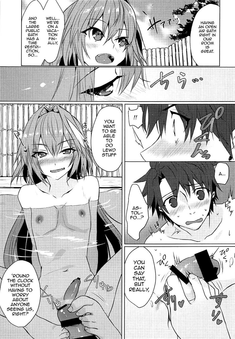 (COMIC1☆15) [Nekorobi (Nakajima Kotoko)] Boku no Risei ga Fukkatsu Shitara Master no Risei ga Jouhatsu Shimashita (Fate/Grand Order) [English] [mysterymeat3] - Page 6