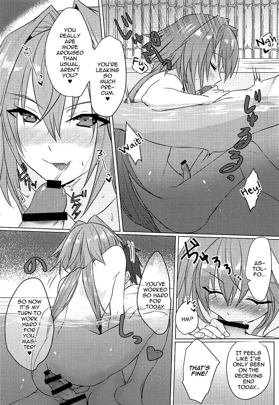 (COMIC1☆15) [Nekorobi (Nakajima Kotoko)] Boku no Risei ga Fukkatsu Shitara Master no Risei ga Jouhatsu Shimashita (Fate/Grand Order) [English] [mysterymeat3] - Page 8