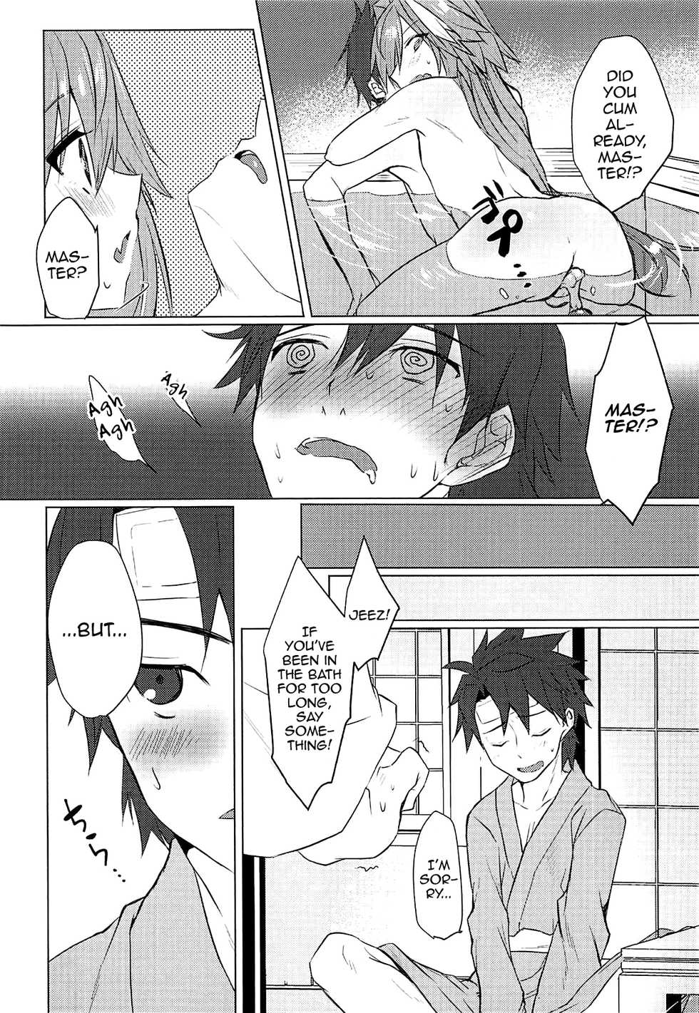 (COMIC1☆15) [Nekorobi (Nakajima Kotoko)] Boku no Risei ga Fukkatsu Shitara Master no Risei ga Jouhatsu Shimashita (Fate/Grand Order) [English] [mysterymeat3] - Page 11