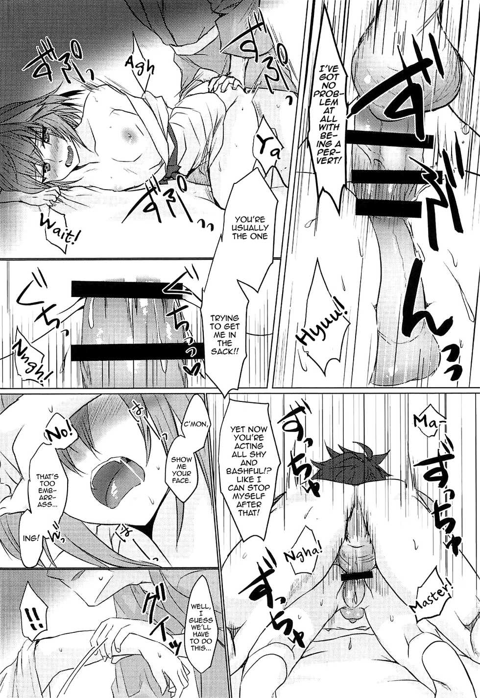 (COMIC1☆15) [Nekorobi (Nakajima Kotoko)] Boku no Risei ga Fukkatsu Shitara Master no Risei ga Jouhatsu Shimashita (Fate/Grand Order) [English] [mysterymeat3] - Page 23