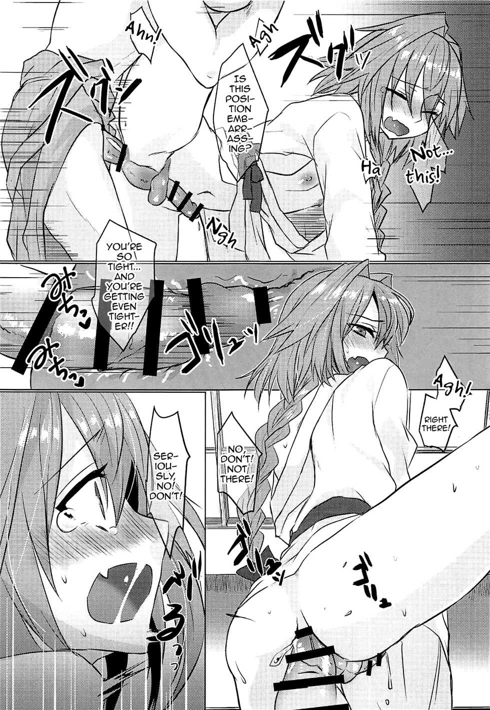 (COMIC1☆15) [Nekorobi (Nakajima Kotoko)] Boku no Risei ga Fukkatsu Shitara Master no Risei ga Jouhatsu Shimashita (Fate/Grand Order) [English] [mysterymeat3] - Page 28