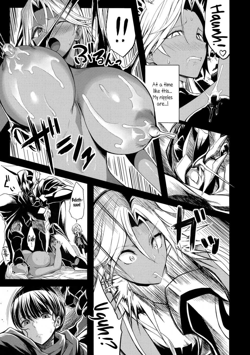 (C97) [Gate of XIII (Kloah13)] Shota Koutei Kyoudai ni Torawareta Bakunyuu Onna Kishi 4 [English] [At4r1] - Page 9