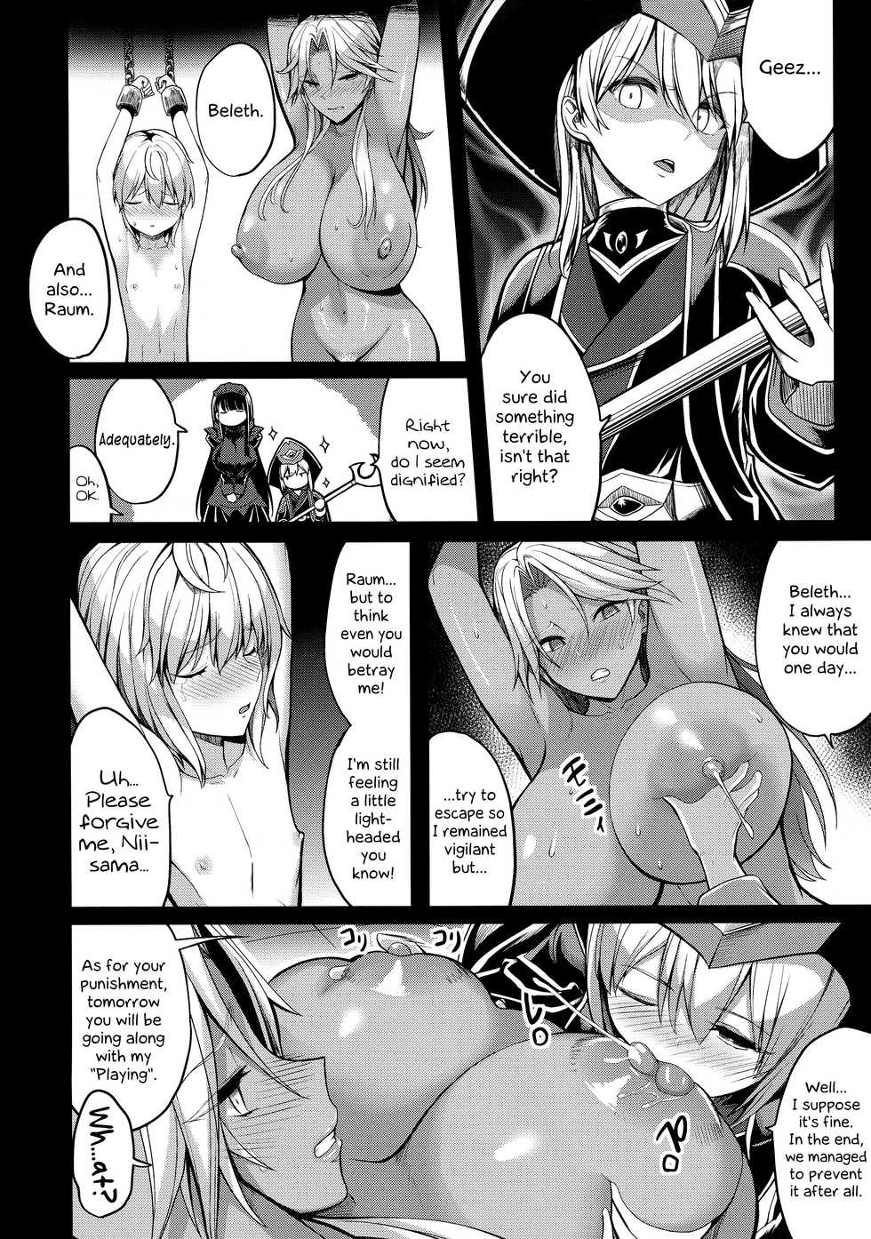 (C97) [Gate of XIII (Kloah13)] Shota Koutei Kyoudai ni Torawareta Bakunyuu Onna Kishi 4 [English] [At4r1] - Page 12