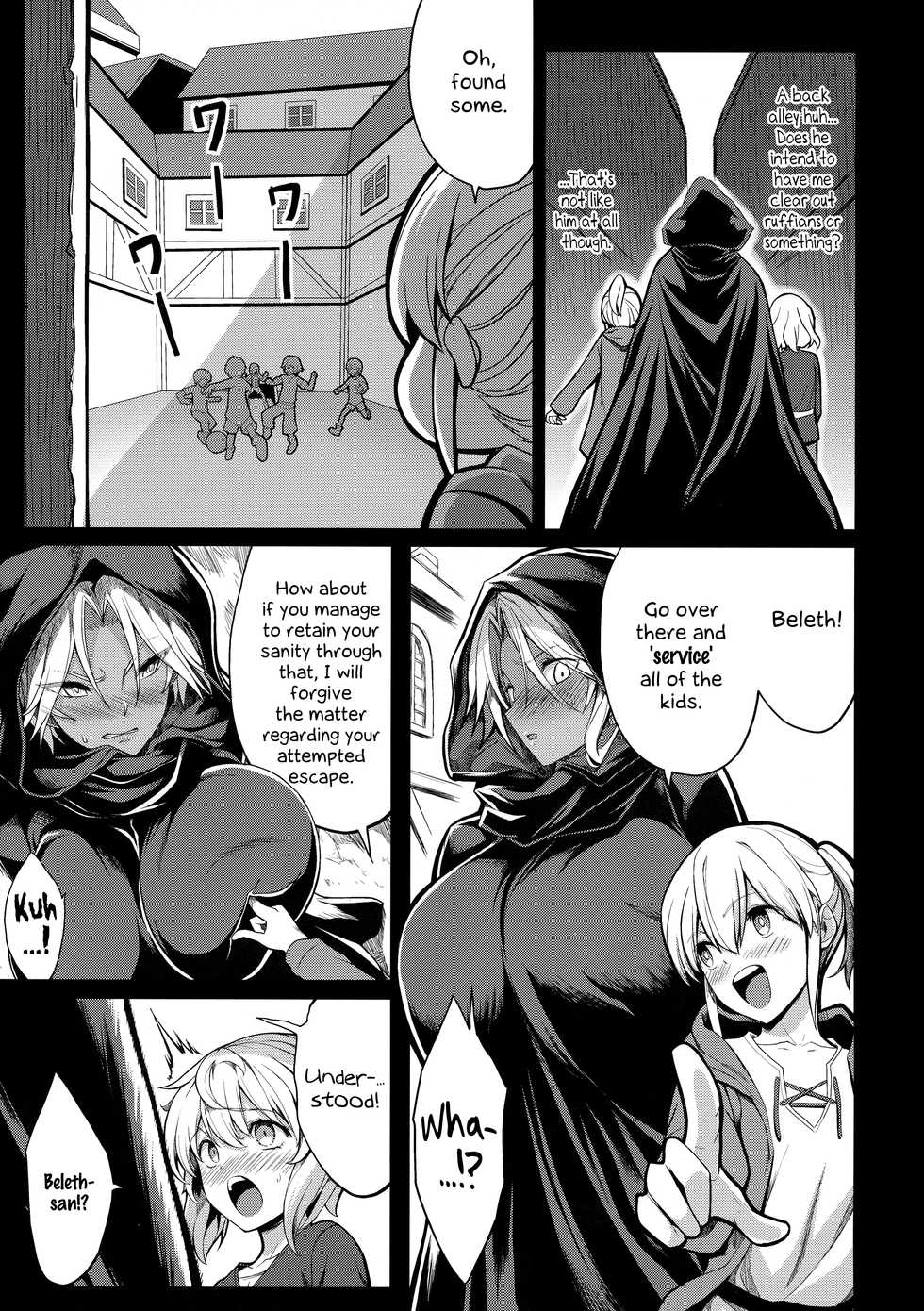 (C97) [Gate of XIII (Kloah13)] Shota Koutei Kyoudai ni Torawareta Bakunyuu Onna Kishi 4 [English] [At4r1] - Page 19