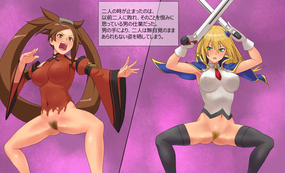 [KRS] Jikan Teishiteki na (Guilty Gear, BLAZBLUE) - Page 3