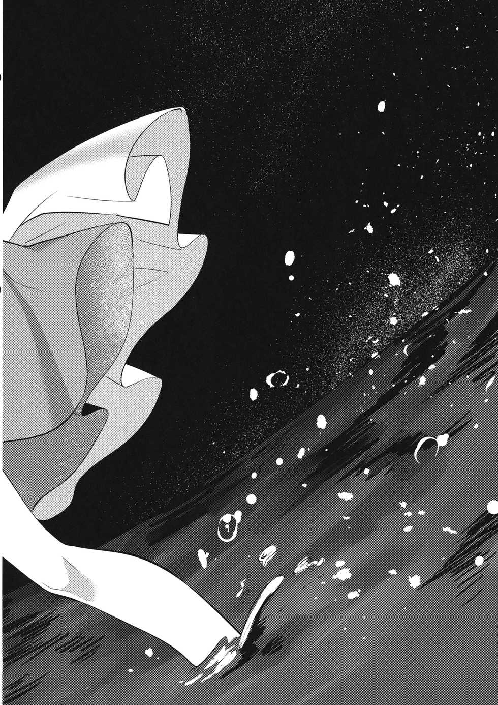 (Kagaku Seiki no Cafe Terrace 9) [Onecoin (Nakajima Kaede)] Sweet Relation (Touhou Project) - Page 31