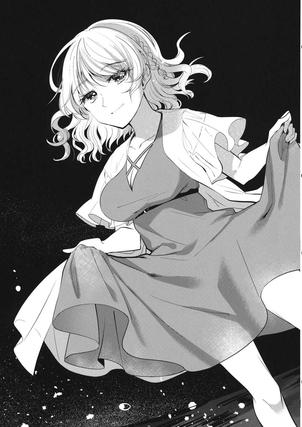 (Kagaku Seiki no Cafe Terrace 9) [Onecoin (Nakajima Kaede)] Sweet Relation (Touhou Project) - Page 32