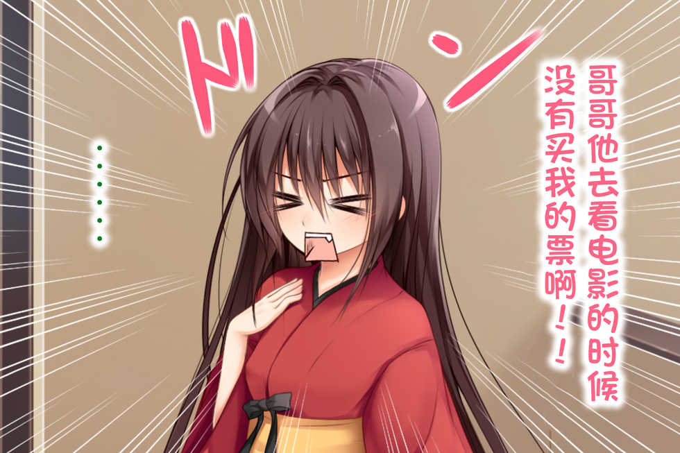 [POETTO (Haryu)] Ecchi na Zashikiwarashi wa Suki desu ka? 5 [Chinese] [古龙龙汉化] - Page 22