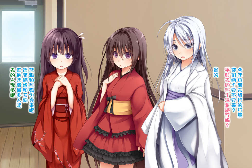 [POETTO (Haryu)] Ecchi na Zashikiwarashi wa Suki desu ka? 5 [Chinese] [古龙龙汉化] - Page 35