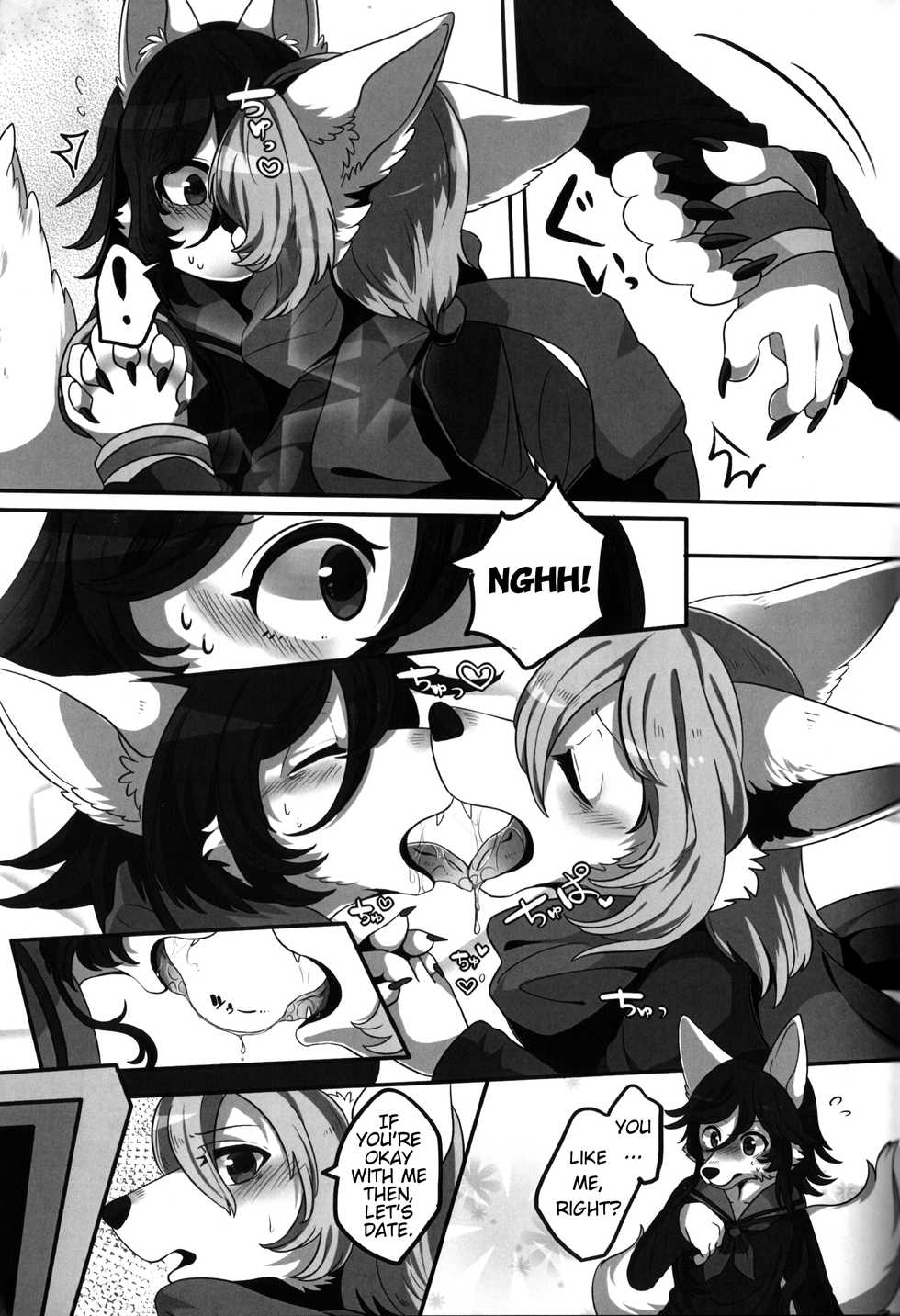 (Kemoket 6) [Lomelette (Lassie, RNG)] Private Love [English] [Decensored] - Page 8