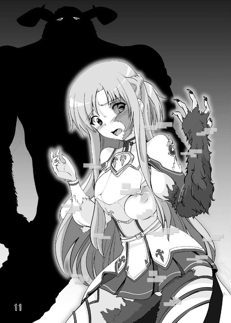 (C97) [Daraku Jiko Chousa Iinkai (Various)] Kegareta Senkou (Sword Art Online) - Page 12