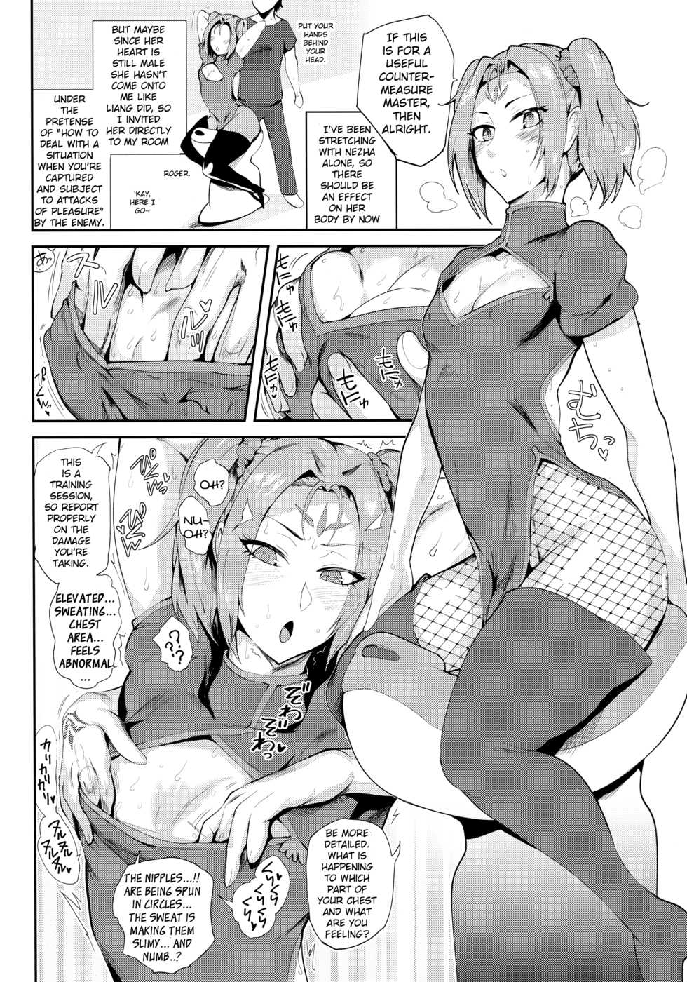 (C96) [Totsugasa (Sagattoru)] Housanjou (Fate/Grand Order) [English] [Degenerate Scans] - Page 13