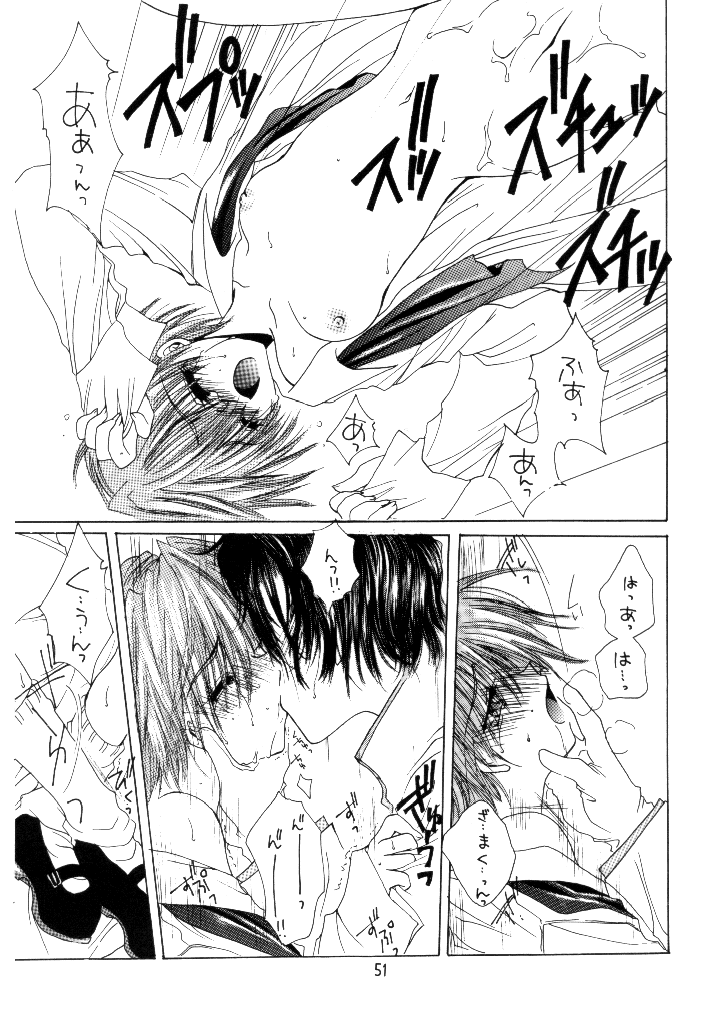 (C54) [R-WORKS, CHRONOLOG (Sakurazawa Izumi)] I WANNA BE YOU IN THE END OF THE WORLD (Shin Megami Tensei) - Page 10