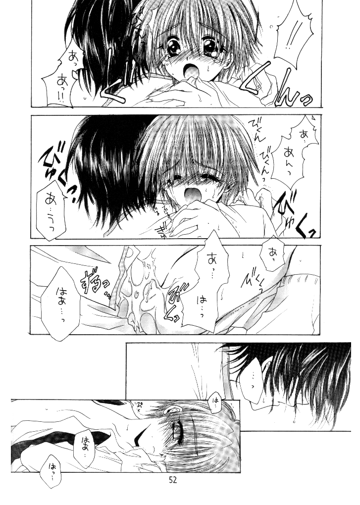 (C54) [R-WORKS, CHRONOLOG (Sakurazawa Izumi)] I WANNA BE YOU IN THE END OF THE WORLD (Shin Megami Tensei) - Page 11