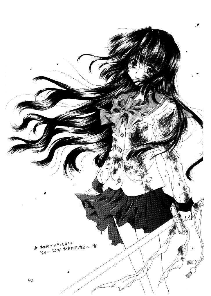 (C54) [R-WORKS, CHRONOLOG (Sakurazawa Izumi)] I WANNA BE YOU IN THE END OF THE WORLD (Shin Megami Tensei) - Page 18