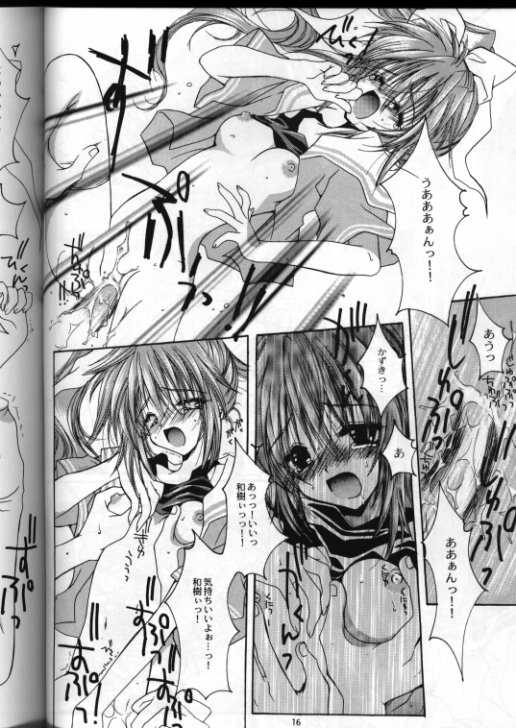 (C56) [CHRONOLOG (Sakurazawa Izumi)] WITH OUT YOU I'M NOTHING (Comic Party) - Page 11