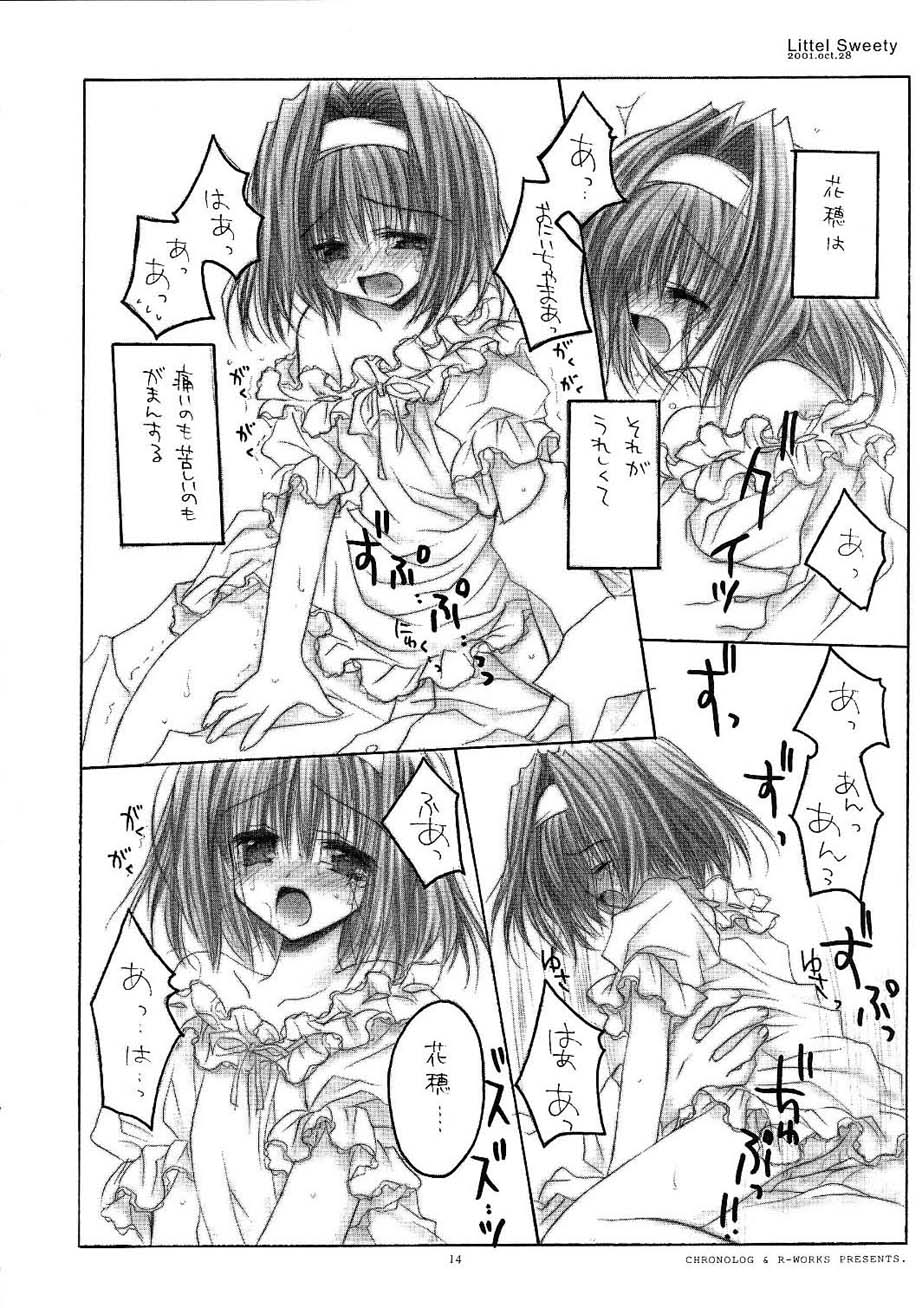 [Chronolog & R-Works (Sakurazawa Izumi & ROS)] Little Sweety (Sister Princess) - Page 13