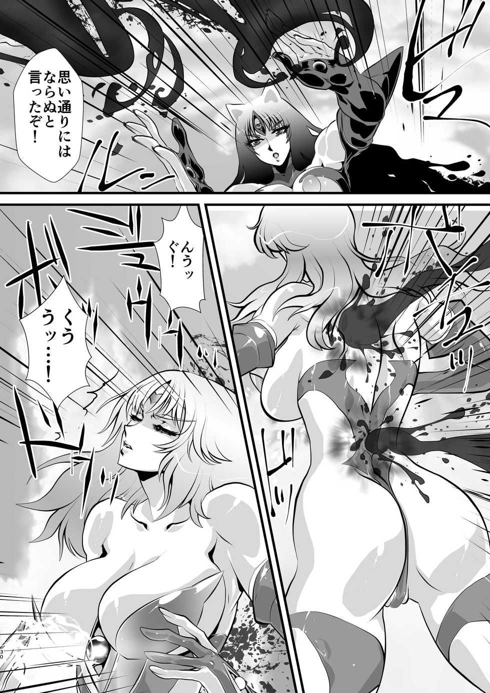 [Yuriai Kojinshi Kai (Yuri Ai)] LUVLADY Encounter with jewel [Digital] - Page 30