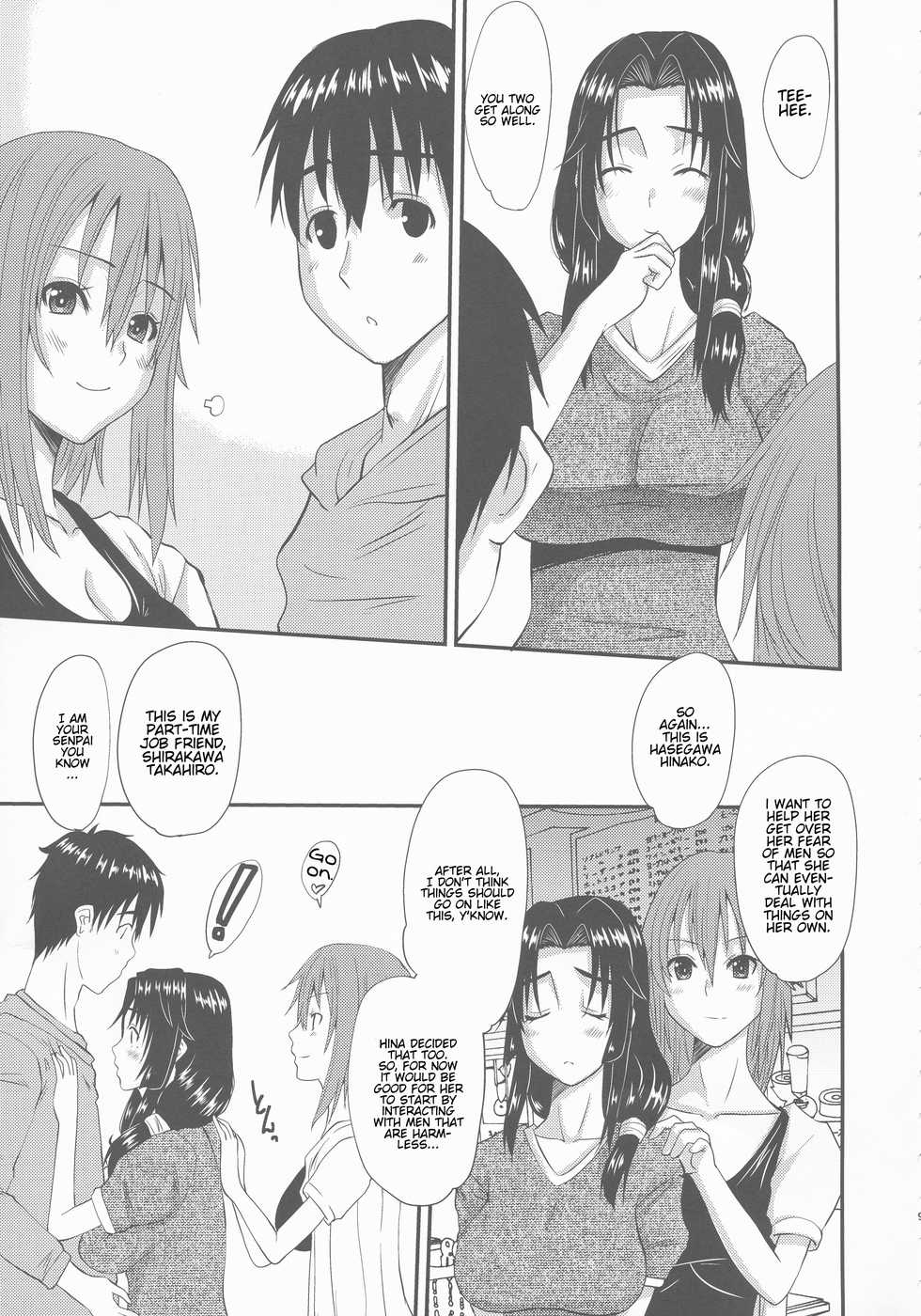 (C93) [Tenzan Koubou (Tenchuumaru)] Zoku Hitozuma Hinako-san no Ikenai Yokubou [English] [Kenren] - Page 9