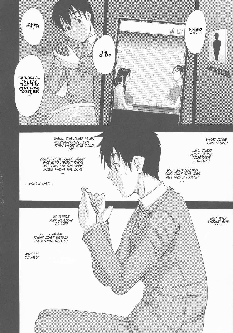 (C93) [Tenzan Koubou (Tenchuumaru)] Zoku Hitozuma Hinako-san no Ikenai Yokubou [English] [Kenren] - Page 12