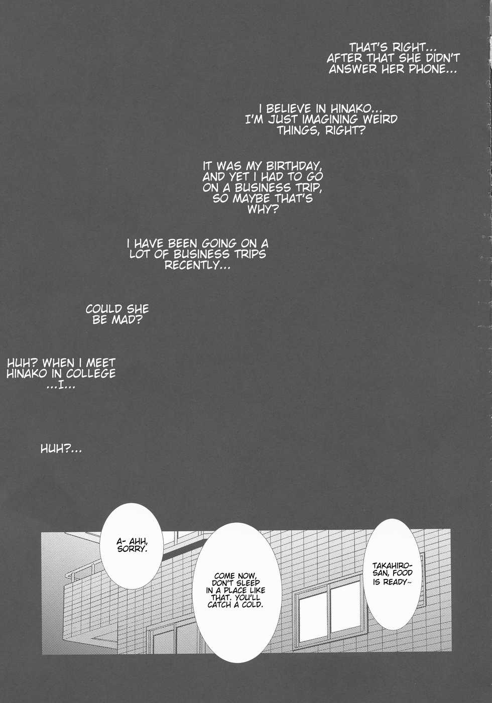 (C93) [Tenzan Koubou (Tenchuumaru)] Zoku Hitozuma Hinako-san no Ikenai Yokubou [English] [Kenren] - Page 13