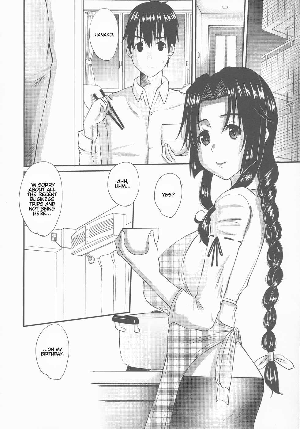 (C93) [Tenzan Koubou (Tenchuumaru)] Zoku Hitozuma Hinako-san no Ikenai Yokubou [English] [Kenren] - Page 14