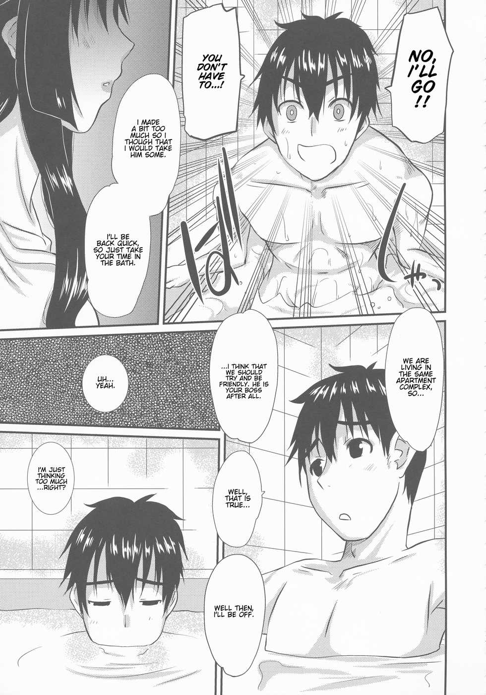 (C93) [Tenzan Koubou (Tenchuumaru)] Zoku Hitozuma Hinako-san no Ikenai Yokubou [English] [Kenren] - Page 17