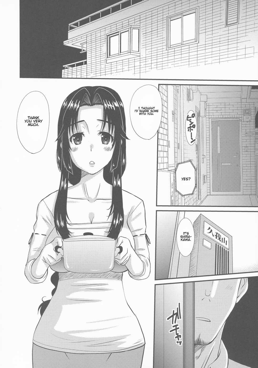 (C93) [Tenzan Koubou (Tenchuumaru)] Zoku Hitozuma Hinako-san no Ikenai Yokubou [English] [Kenren] - Page 18