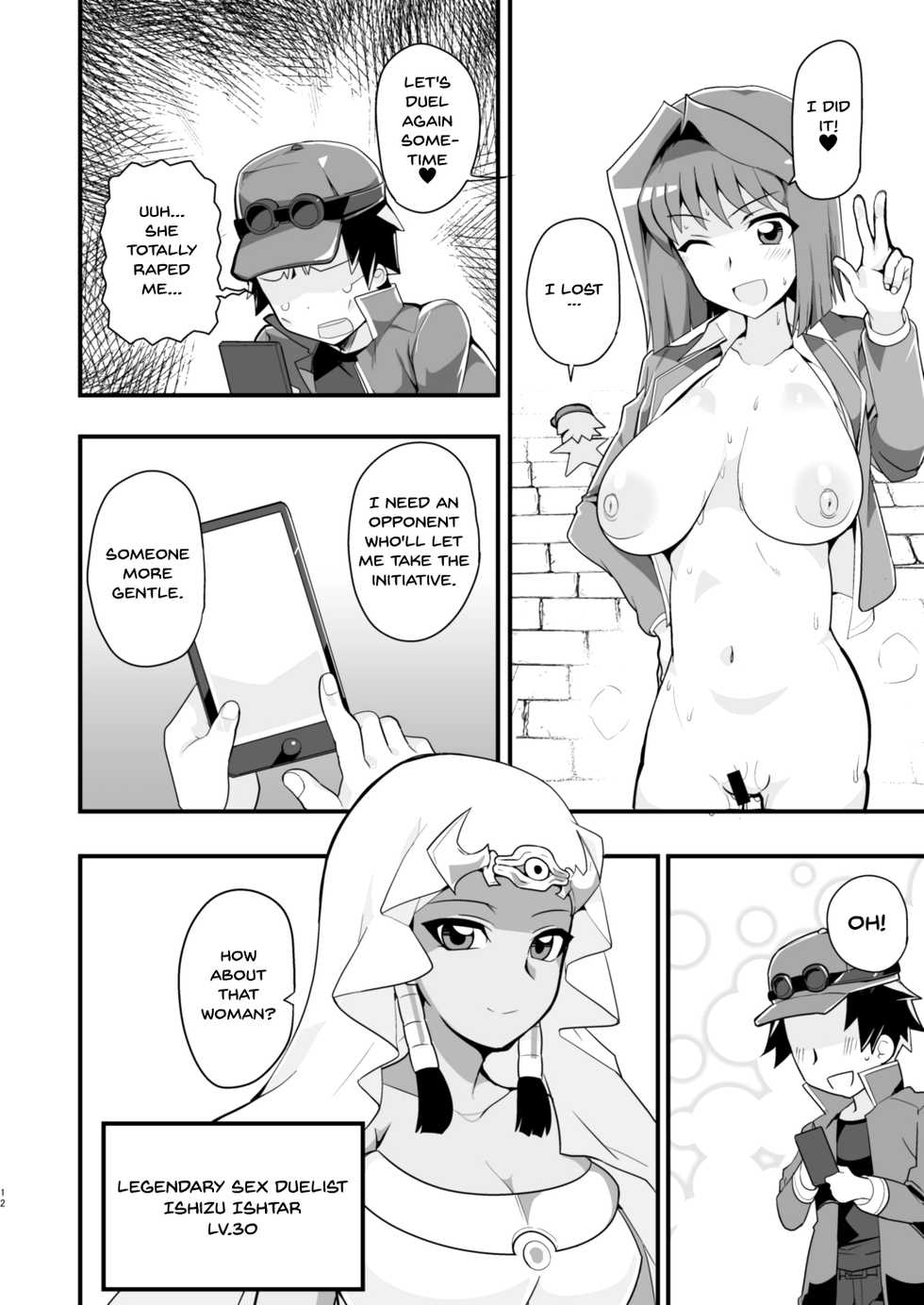 [odaku (oda)] Enjoy Kouhai Links | Enjoy Fucking Links (Yu-Gi-Oh!, Yu-Gi-Oh! GX) [English] {Doujins.com} [Digital] - Page 11
