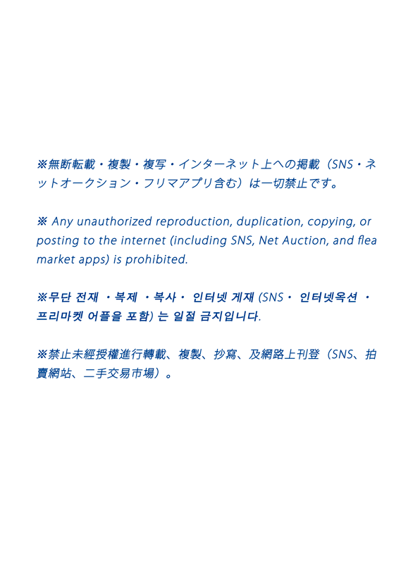 [nuts (Risu-chan)] HONEY BUNNY After (Meitantei Conan) [Digital] - Page 13