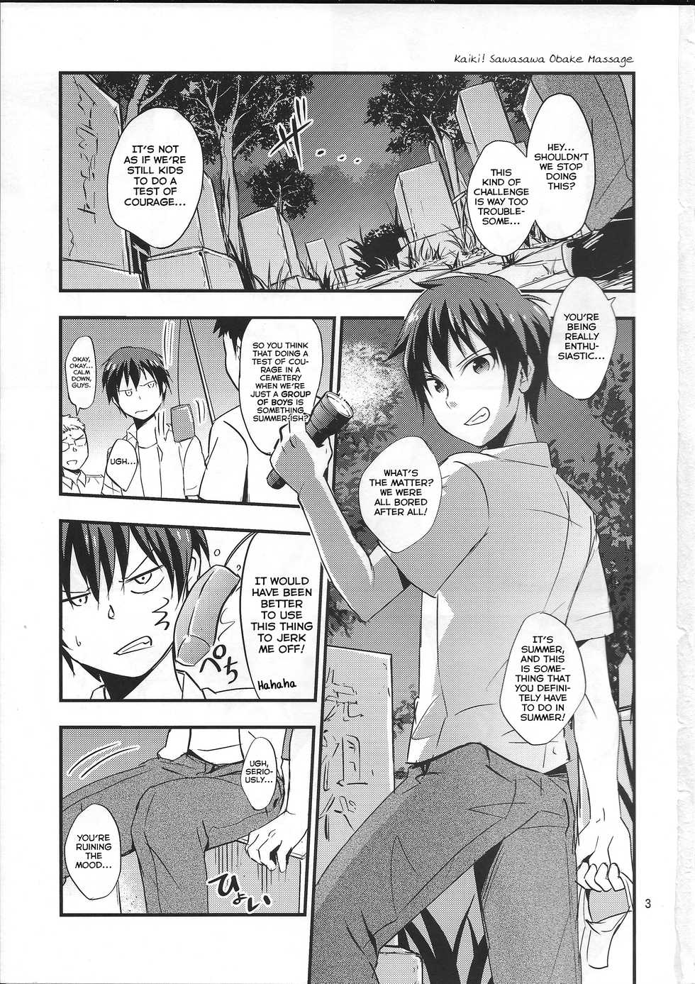 (C90) [Ponkotsu-ki (Wakasou)] Kaiki! Sawasawa Obake Massage [English] [Yuuta's Blog] - Page 3