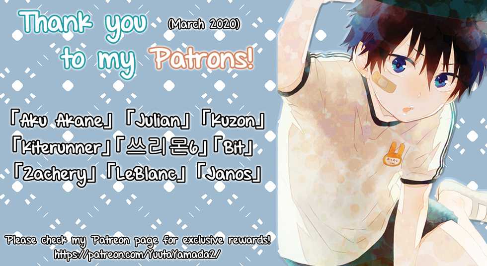 (C90) [Ponkotsu-ki (Wakasou)] Kaiki! Sawasawa Obake Massage [English] [Yuuta's Blog] - Page 25