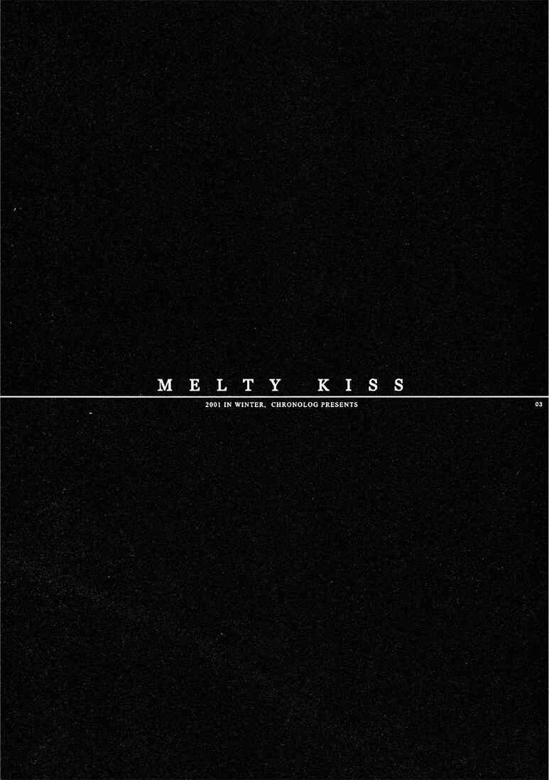 (C61) [CHRONOLOG (Sakurazawa Izumi)] MELTY KISS (Shin Megami Tensei) - Page 2