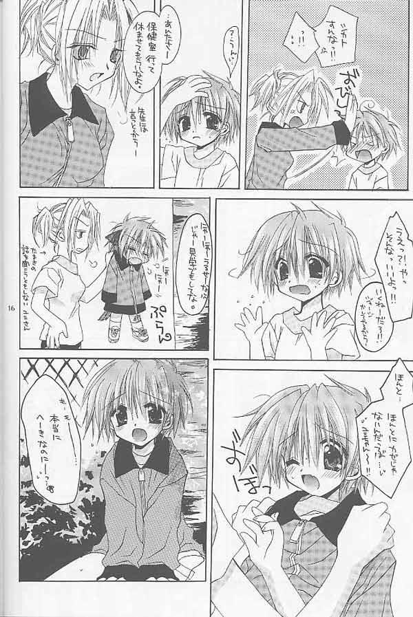 (C57) [CHRONOLOG (Sakurazawa Izumi)] CALLOW ANGEL (Shin Megami Tensei) - Page 12