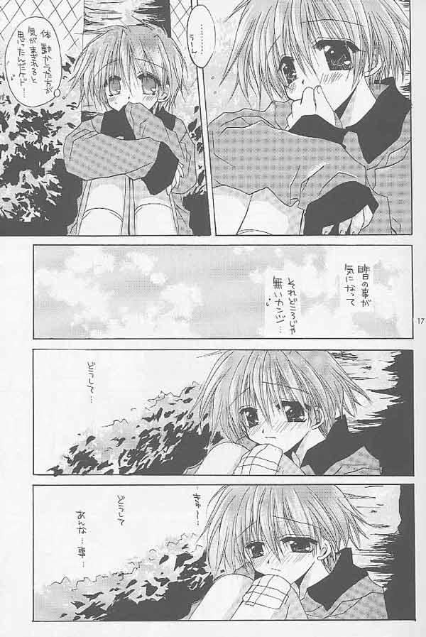 (C57) [CHRONOLOG (Sakurazawa Izumi)] CALLOW ANGEL (Shin Megami Tensei) - Page 13