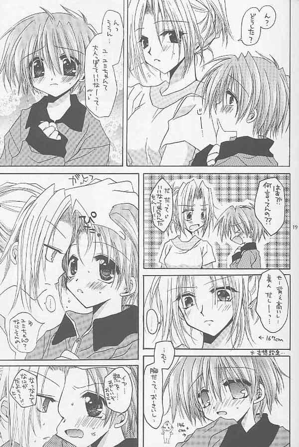 (C57) [CHRONOLOG (Sakurazawa Izumi)] CALLOW ANGEL (Shin Megami Tensei) - Page 15