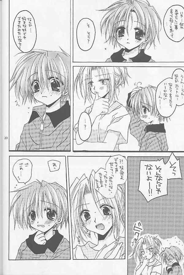 (C57) [CHRONOLOG (Sakurazawa Izumi)] CALLOW ANGEL (Shin Megami Tensei) - Page 16