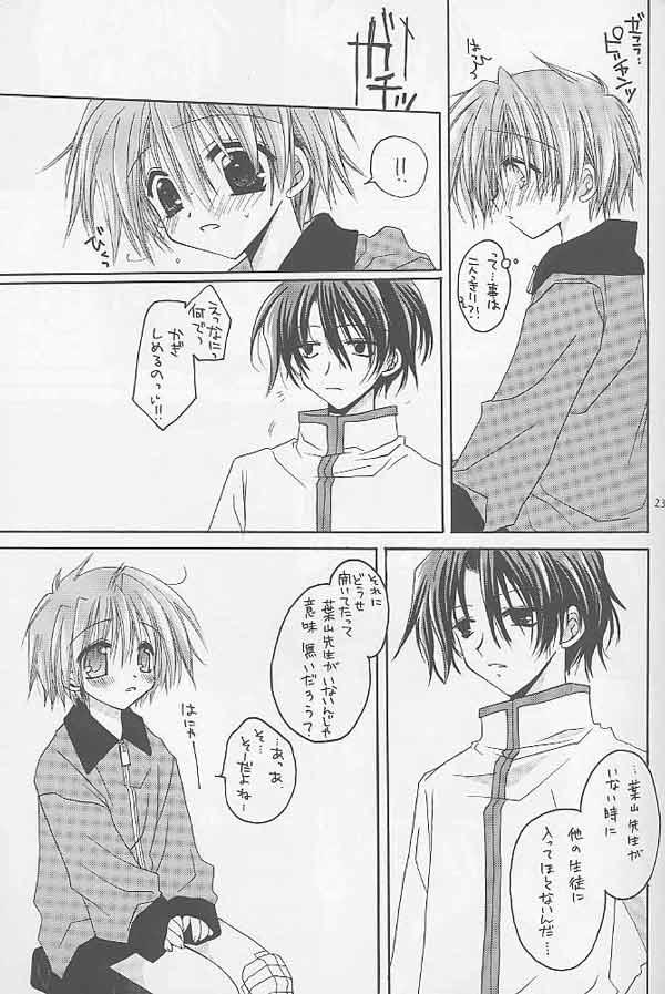 (C57) [CHRONOLOG (Sakurazawa Izumi)] CALLOW ANGEL (Shin Megami Tensei) - Page 19