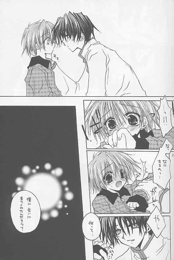 (C57) [CHRONOLOG (Sakurazawa Izumi)] CALLOW ANGEL (Shin Megami Tensei) - Page 21