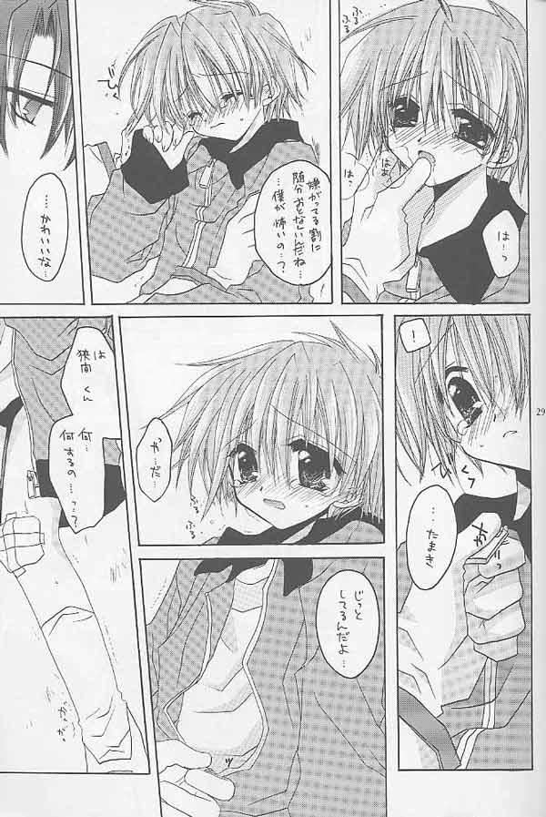 (C57) [CHRONOLOG (Sakurazawa Izumi)] CALLOW ANGEL (Shin Megami Tensei) - Page 25