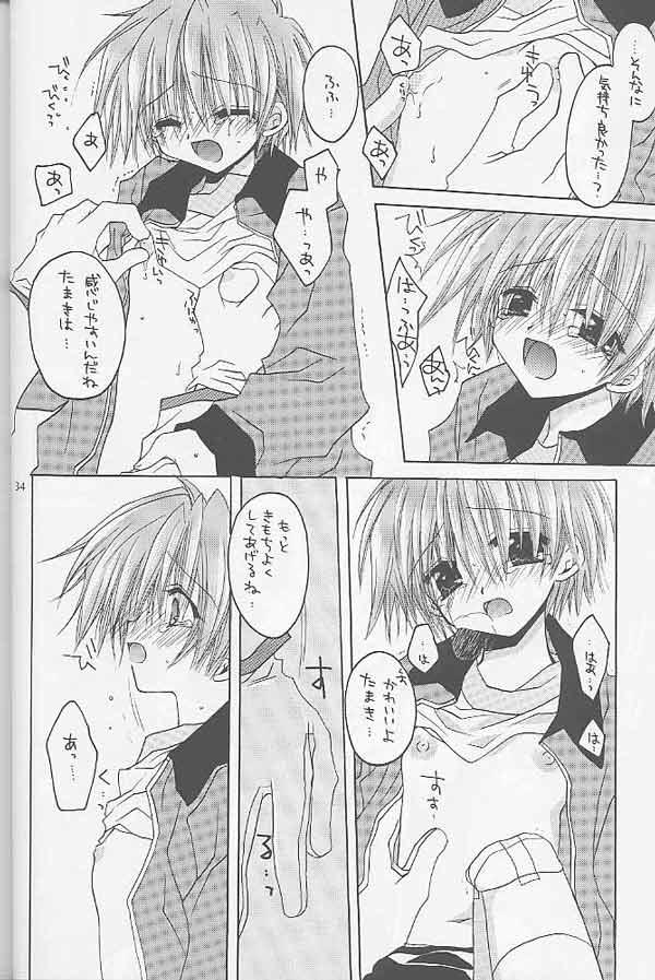 (C57) [CHRONOLOG (Sakurazawa Izumi)] CALLOW ANGEL (Shin Megami Tensei) - Page 30