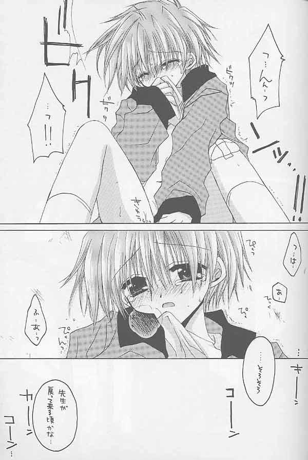 (C57) [CHRONOLOG (Sakurazawa Izumi)] CALLOW ANGEL (Shin Megami Tensei) - Page 35