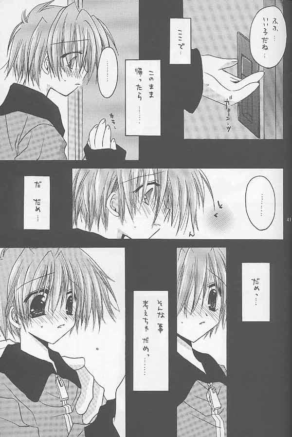 (C57) [CHRONOLOG (Sakurazawa Izumi)] CALLOW ANGEL (Shin Megami Tensei) - Page 37