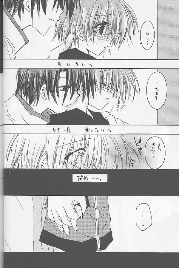 (C57) [CHRONOLOG (Sakurazawa Izumi)] CALLOW ANGEL (Shin Megami Tensei) - Page 38