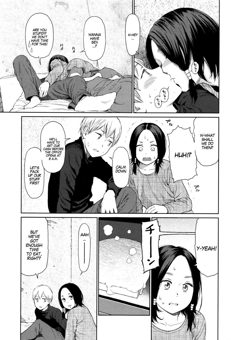 [Higashiyama Show] Implicity Ep.01 (Implicity) [English] [MegaFagget] - Page 15