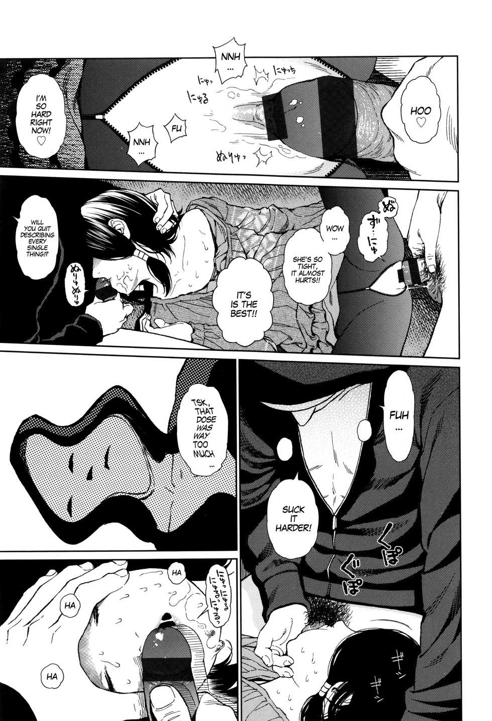 [Higashiyama Show] Implicity Ep.01 (Implicity) [English] [MegaFagget] - Page 25