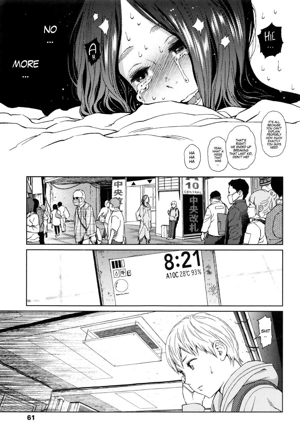 [Higashiyama Show] Implicity Ep.01 (Implicity) [English] [MegaFagget] - Page 37