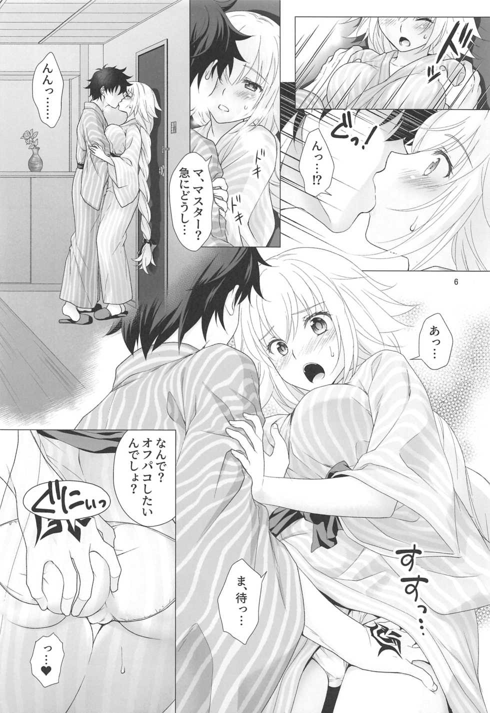 (C97) [Marimoya (Mori Marimo)] CGC Jeanne & Marie Onsenyado de Icha Love H (Fate/Grand Order) - Page 5